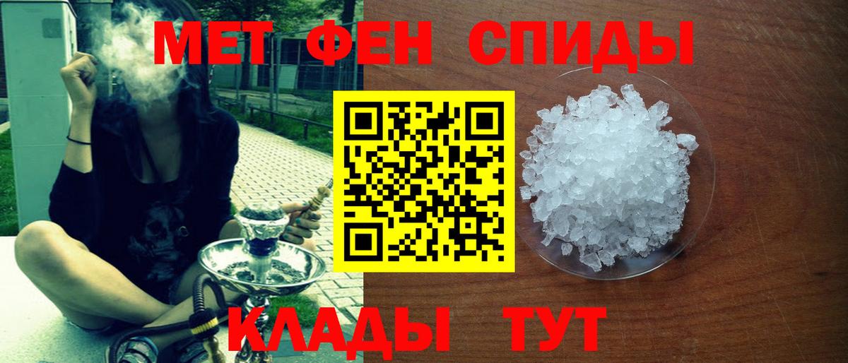 Гашиш  Меф  Каннабис  Фролово  Вход с VPN  Мефедрон кристаллы 