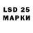 ЭКСТАЗИ 250 мг david stronach