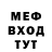 ГЕРОИН хмурый Miza Sama