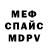 Кодеиновый сироп Lean Purple Drank TheRays MrResident