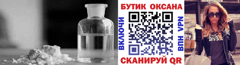 Бутират оксана  Фролово 