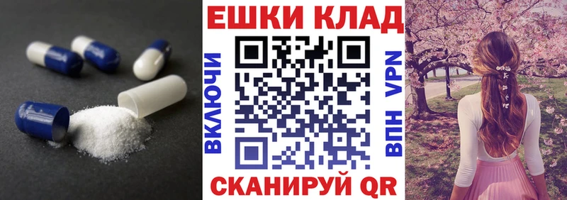 Ecstasy круглые мега маркетплейс Фролово