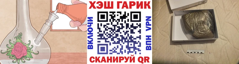 дарнет шоп  Фролово  ГАШ hashish 