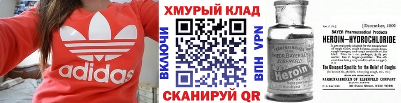 что такое наркотик  kraken tor  ГЕРОИН Афган  Фролово 