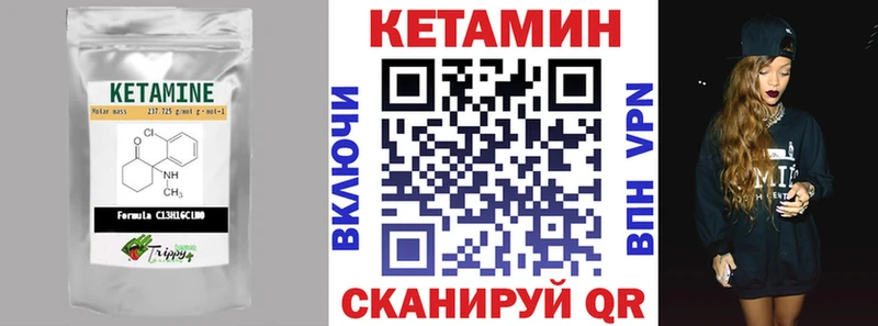 Кетамин ketamine Фролово
