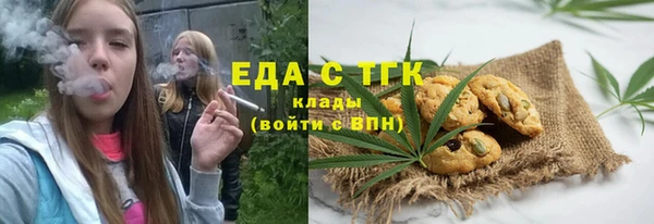 мефедрон VHQ Алексин