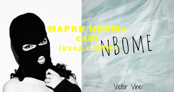 мефедрон VHQ Алексин