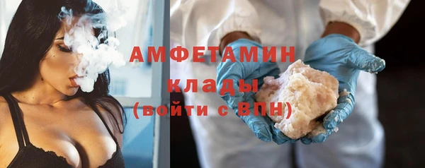 мефедрон VHQ Алексин