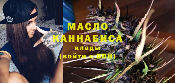 мефедрон VHQ Алексин