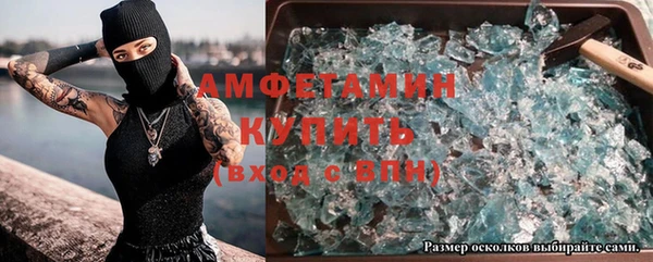 мефедрон VHQ Алексин