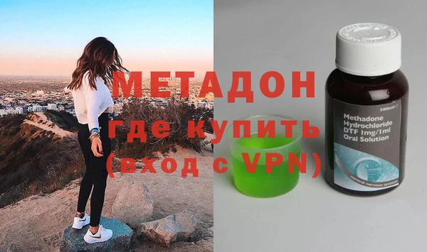 мефедрон VHQ Алексин