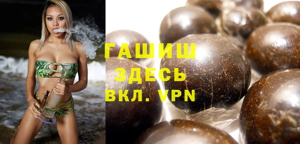 мефедрон VHQ Алексин