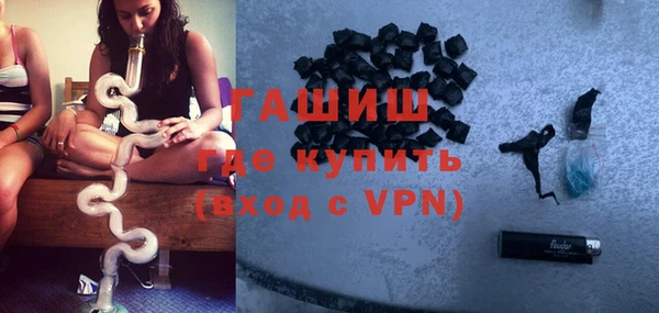 мефедрон VHQ Алексин