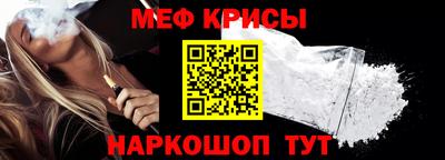 мескалин Заволжье