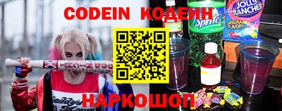 мескалин Заволжье