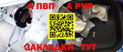 мескалин Заволжье