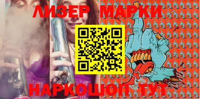 гашик Жуковский