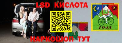 мескалин Заволжье