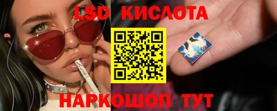 мескалин Заволжье