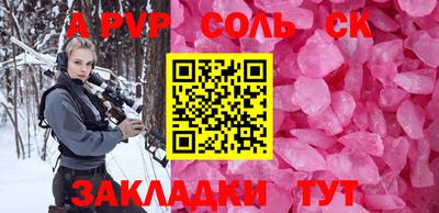 герыч Заводоуковск