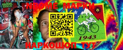 гашик Жуковский