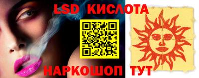 гашик Жуковский