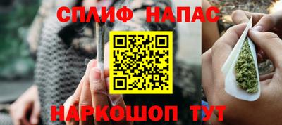 мескалин Заволжье