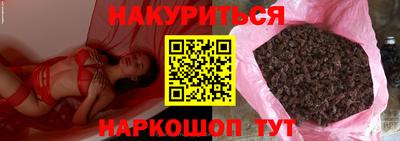 гашик Жуковский