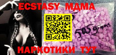 мескалин Заволжье