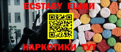 гашик Жуковский