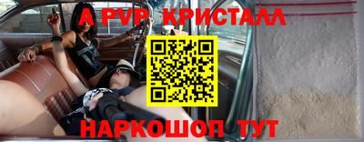 герыч Заводоуковск