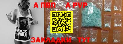 герыч Заводоуковск