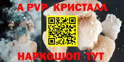 мескалин Заволжье
