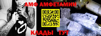 мескалин Заволжье