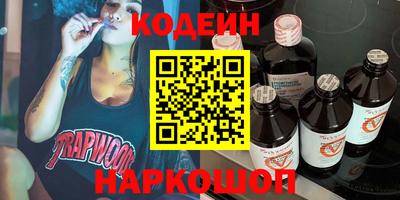 мескалин Заволжье