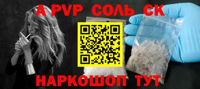 гашик Жуковский