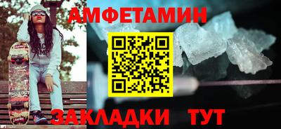 гашик Жуковский