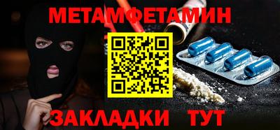 герыч Заводоуковск