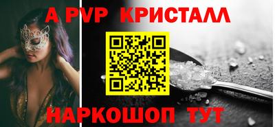 гашик Жуковский