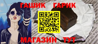герыч Заводоуковск