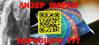гашик Жуковский