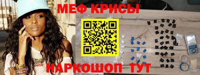 мескалин Заволжье