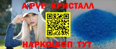 гашик Жуковский