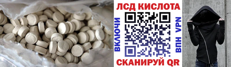 LSD-25 экстази кислота  OMG сайт  Фролово 