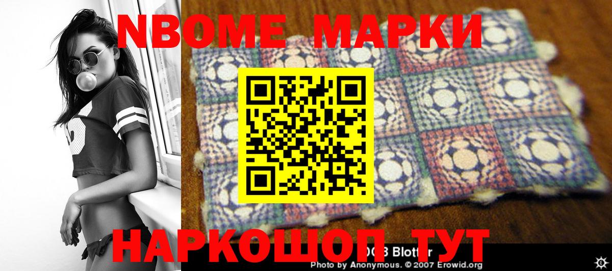 LSD-25 экстази кислота Фролово