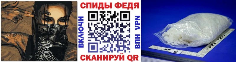 Первитин Декстрометамфетамин 99.9%  Фролово 
