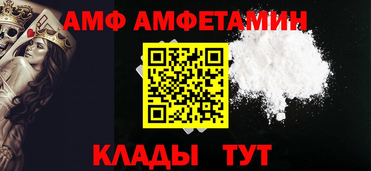 Первитин кристалл Фролово
