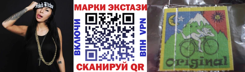как найти   Фролово  Марки NBOMe 1500мкг 