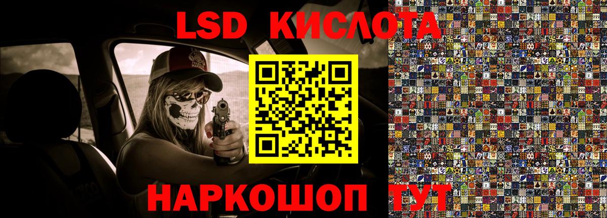 Марки 25I-NBOMe 1,5мг  Вход с VPN  Фролово 