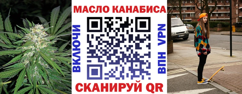 Дистиллят ТГК THC oil  купить наркоту  Фролово 